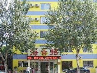 Shenyang Navy Hostel Exterior photo